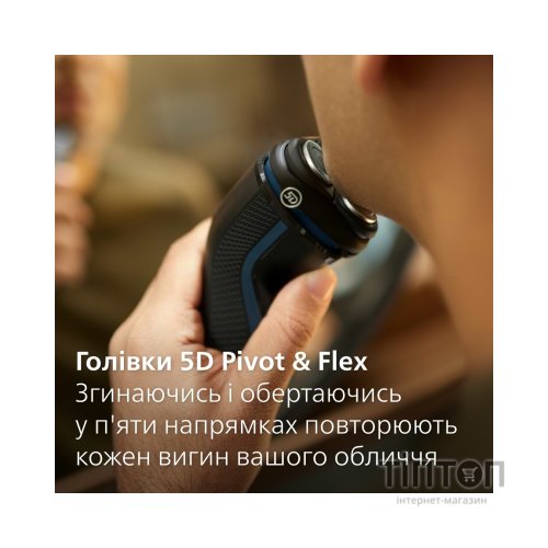 Електробритва Philips S3144/00