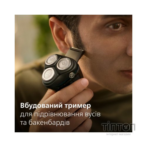 Електробритва Philips S3144/00