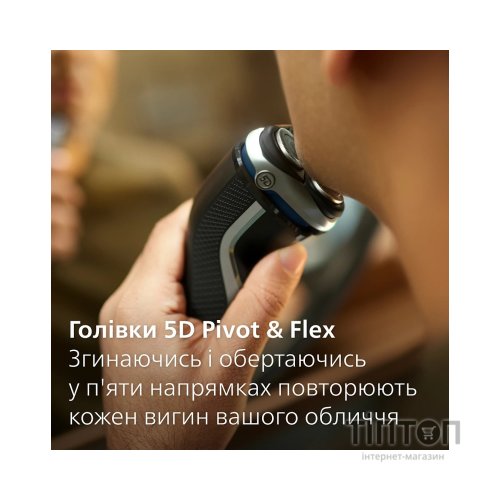 Електробритва Philips S3341/13