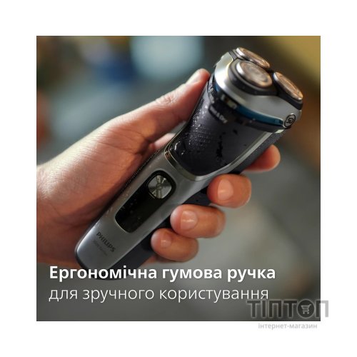 Електробритва Philips S3341/13