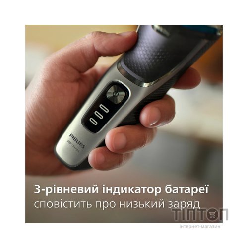 Електробритва Philips S3341/13