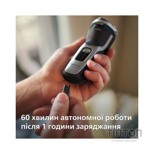 Електробритва Philips S3341/13