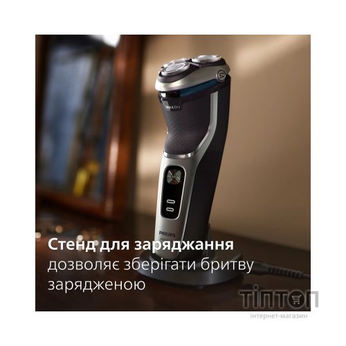 Електробритва Philips S3341/13