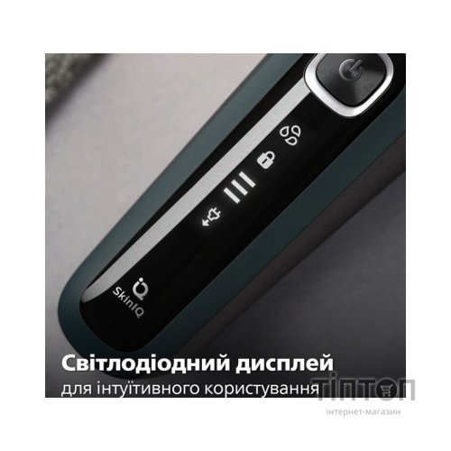 Електробритва Philips S5884/50