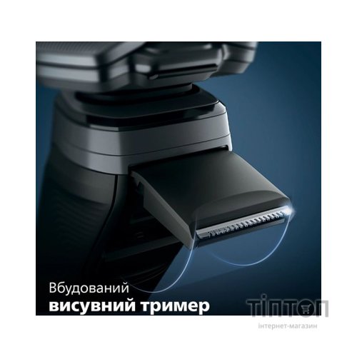Електробритва Philips S5884/50