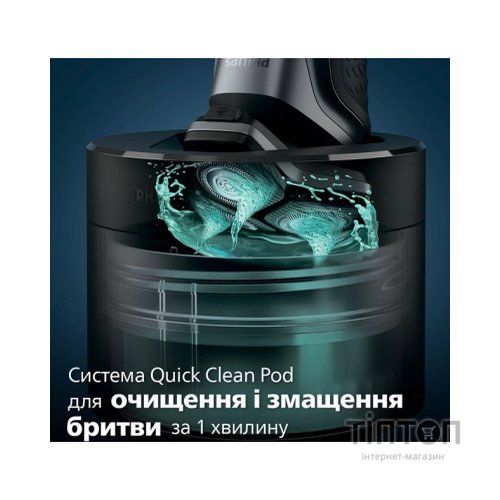 Електробритва Philips S5884/50
