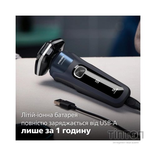 Електробритва Philips S5885/10