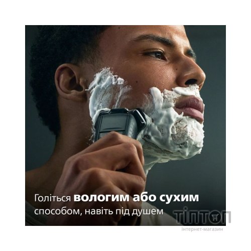 Електробритва Philips S5885/10