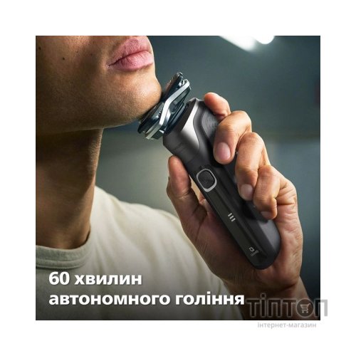 Електробритва Philips S5887/10