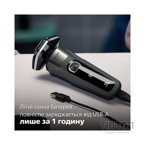 Електробритва Philips S5887/10