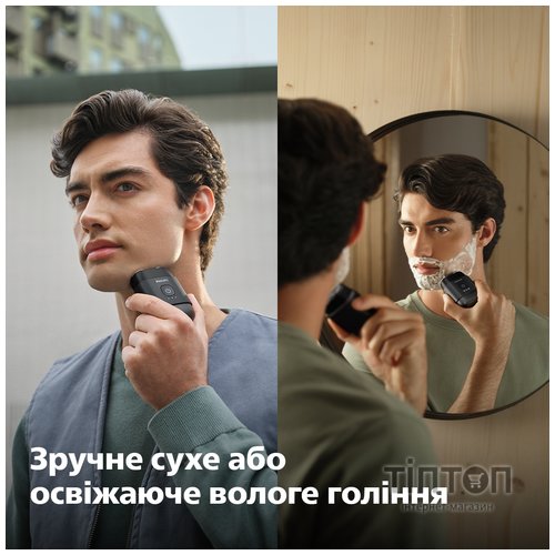 Електробритва Philips S591/05