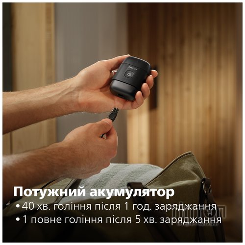 Електробритва Philips S591/05