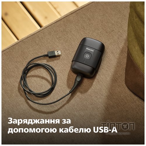 Електробритва Philips S591/05