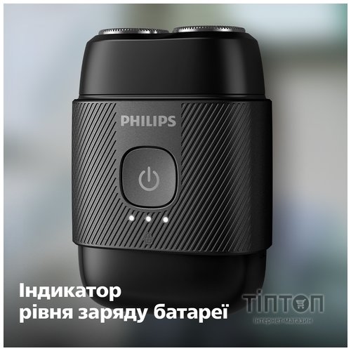 Електробритва Philips S591/05