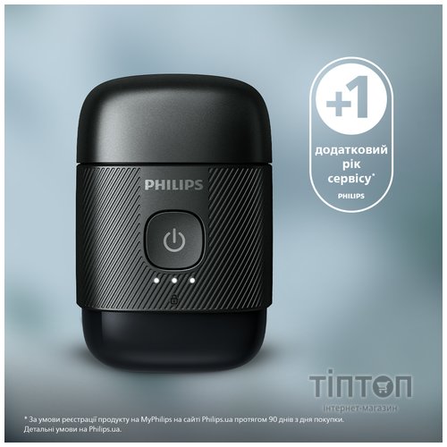 Електробритва Philips S591/05