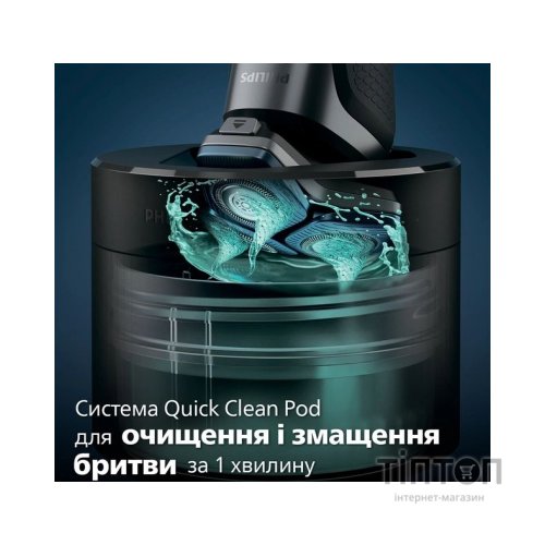 Електробритва Philips S7882/55