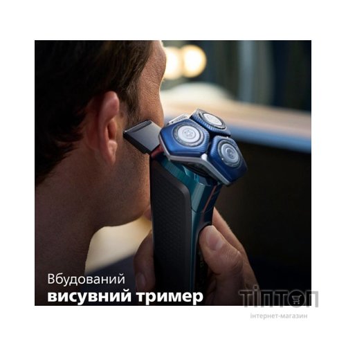 Електробритва Philips S7882/55