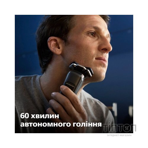Електробритва Philips S7882/55