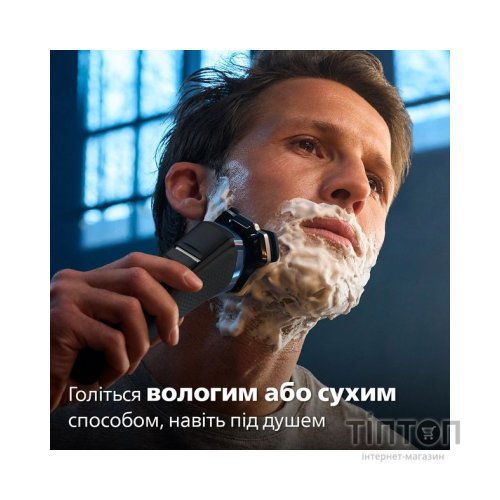 Електробритва Philips S7882/55