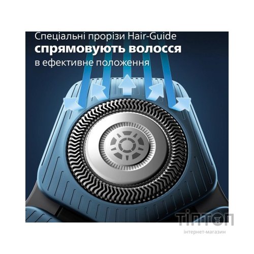 Електробритва Philips S7882/55