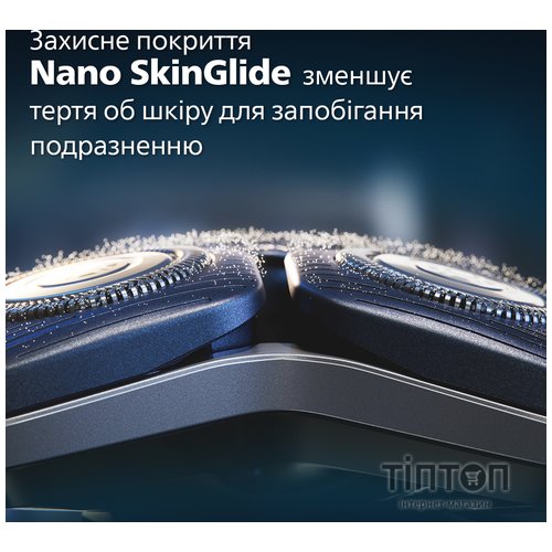 Електробритва Philips S7886/35