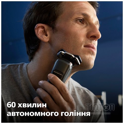 Електробритва Philips S7886/35