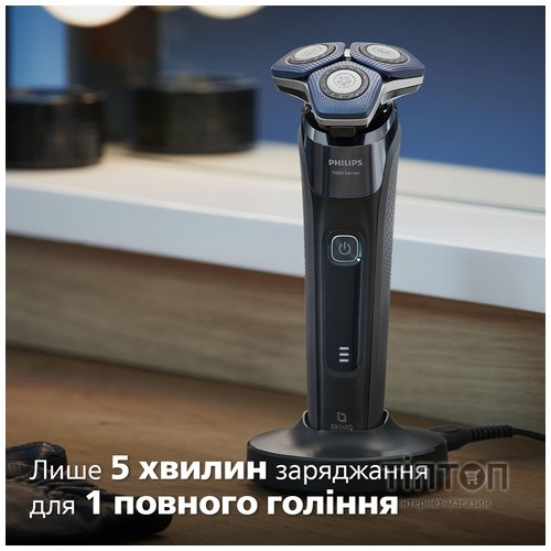 Електробритва Philips S7886/35