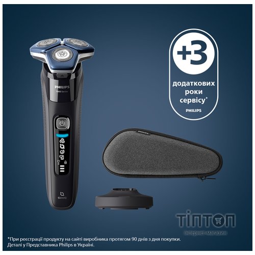 Електробритва Philips S7886/35