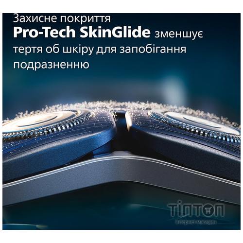Електробритва Philips S7886/58