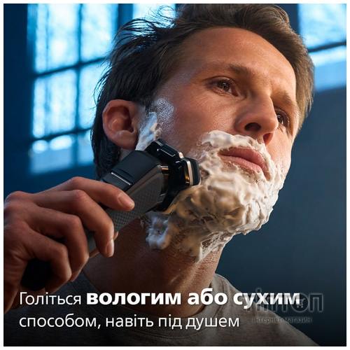 Електробритва Philips S7886/58