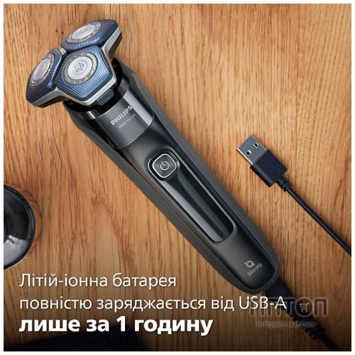Електробритва Philips S7886/58