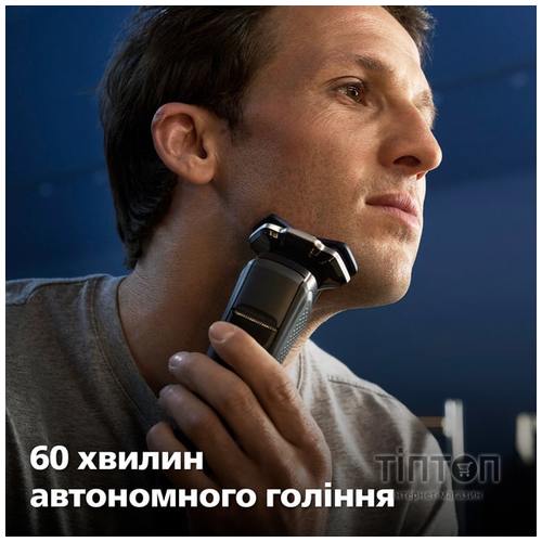 Електробритва Philips S7886/58