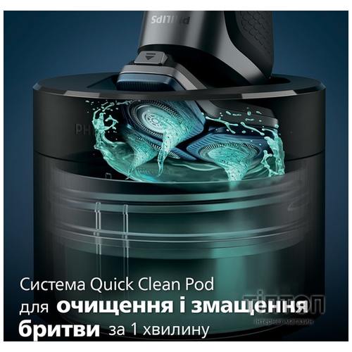 Електробритва Philips S7886/58
