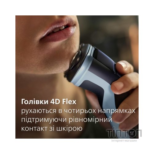 Електробритва Philips X3003/00