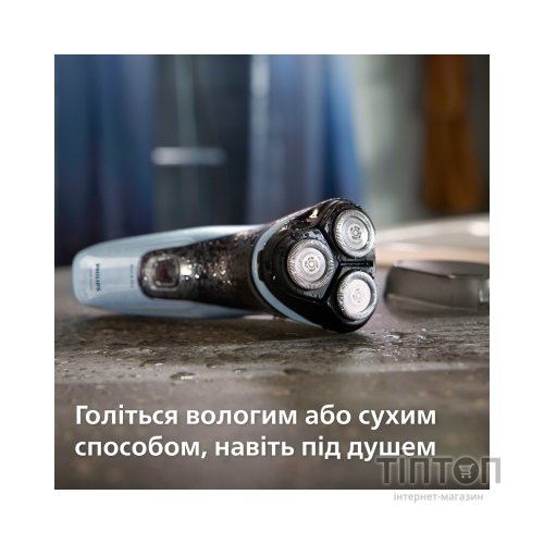 Електробритва Philips X3003/00