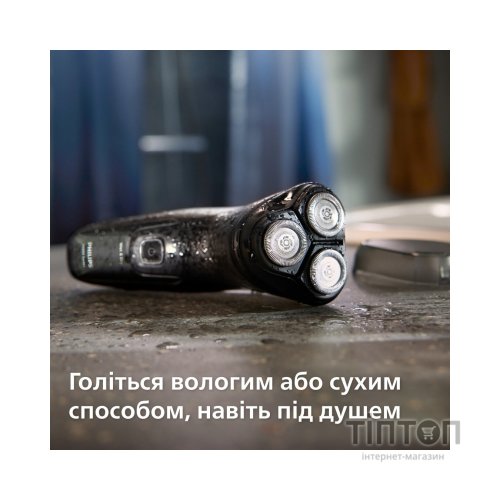 Електробритва Philips X3051/00