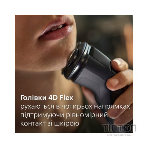 Електробритва Philips X3051/00