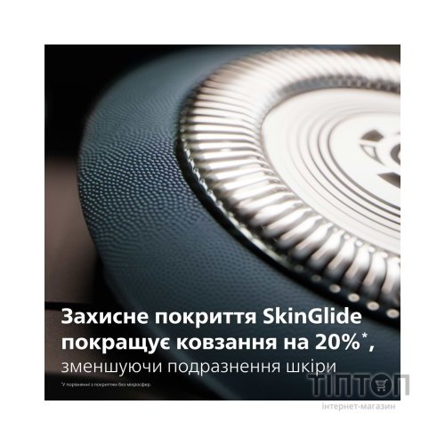 Електробритва Philips X5006/00