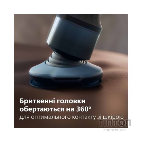 Електробритва Philips X5006/00