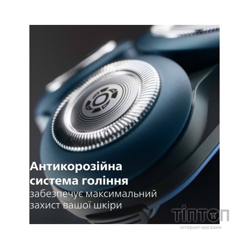 Електробритва Philips X5006/00