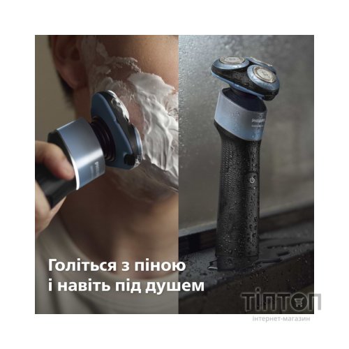 Електробритва Philips X5006/00