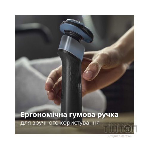 Електробритва Philips X5006/00