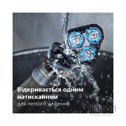 Електробритва Philips X5006/00