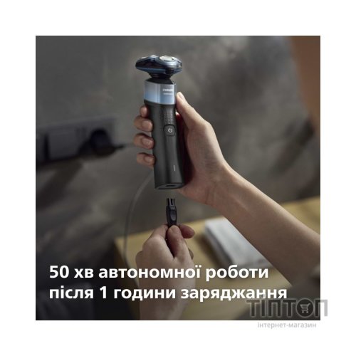 Електробритва Philips X5006/00