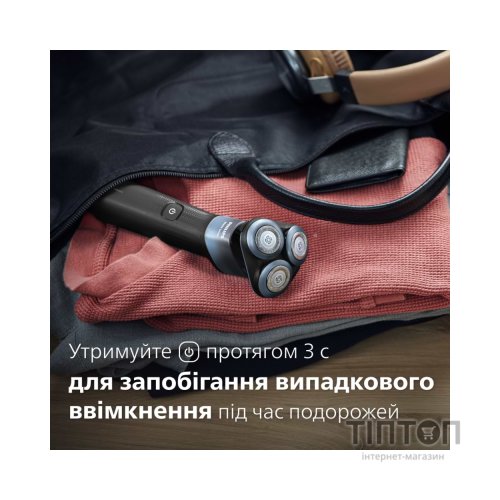 Електробритва Philips X5006/00