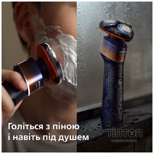 Електробритва Philips X5012/00