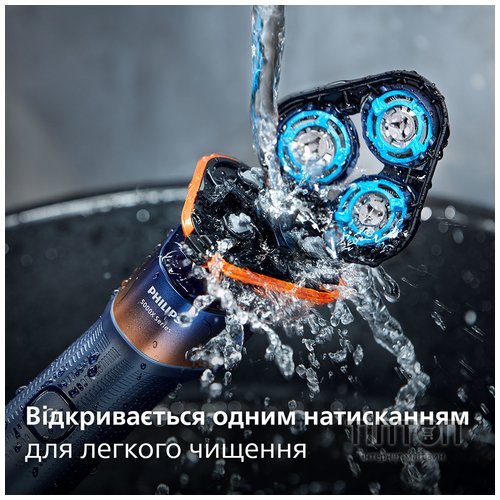 Електробритва Philips X5012/00
