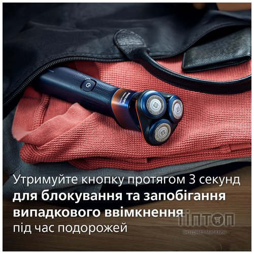 Електробритва Philips X5012/00