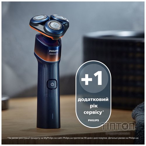 Електробритва Philips X5012/00