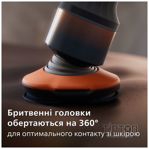 Електробритва Philips X5012/00